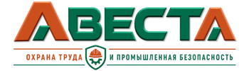 Охрана труда и промышленная безопасность в Волгограде 2026